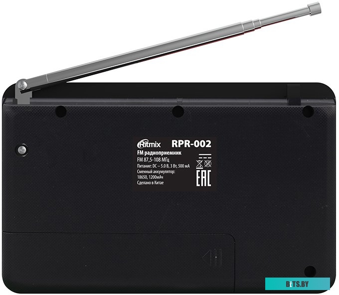 Ritmix RPR-002 (черный)