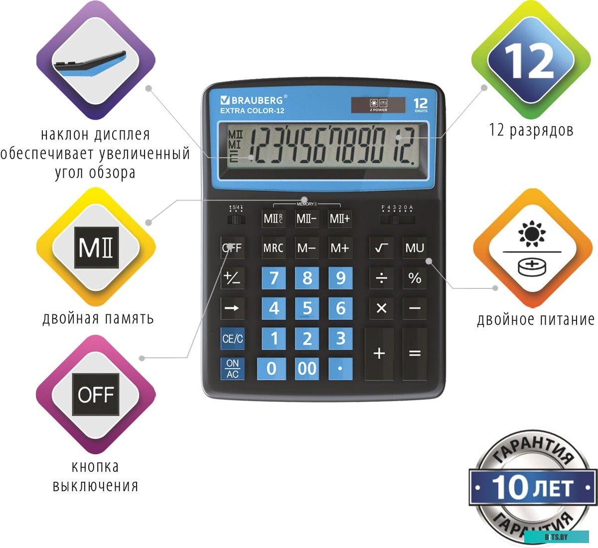 BRAUBERG Extra Color-12-BKBU 250476 (черный/голубой)