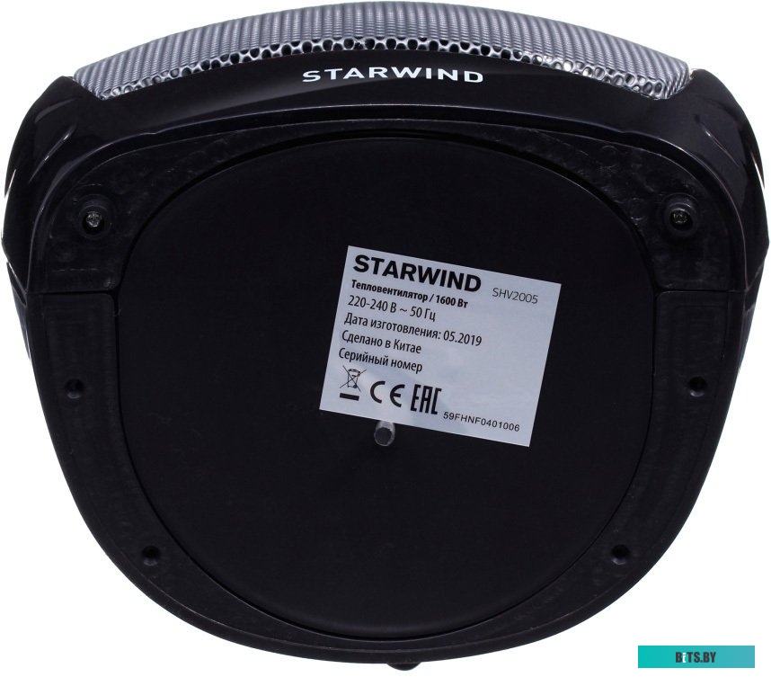 Обогреватель StarWind SHV2005