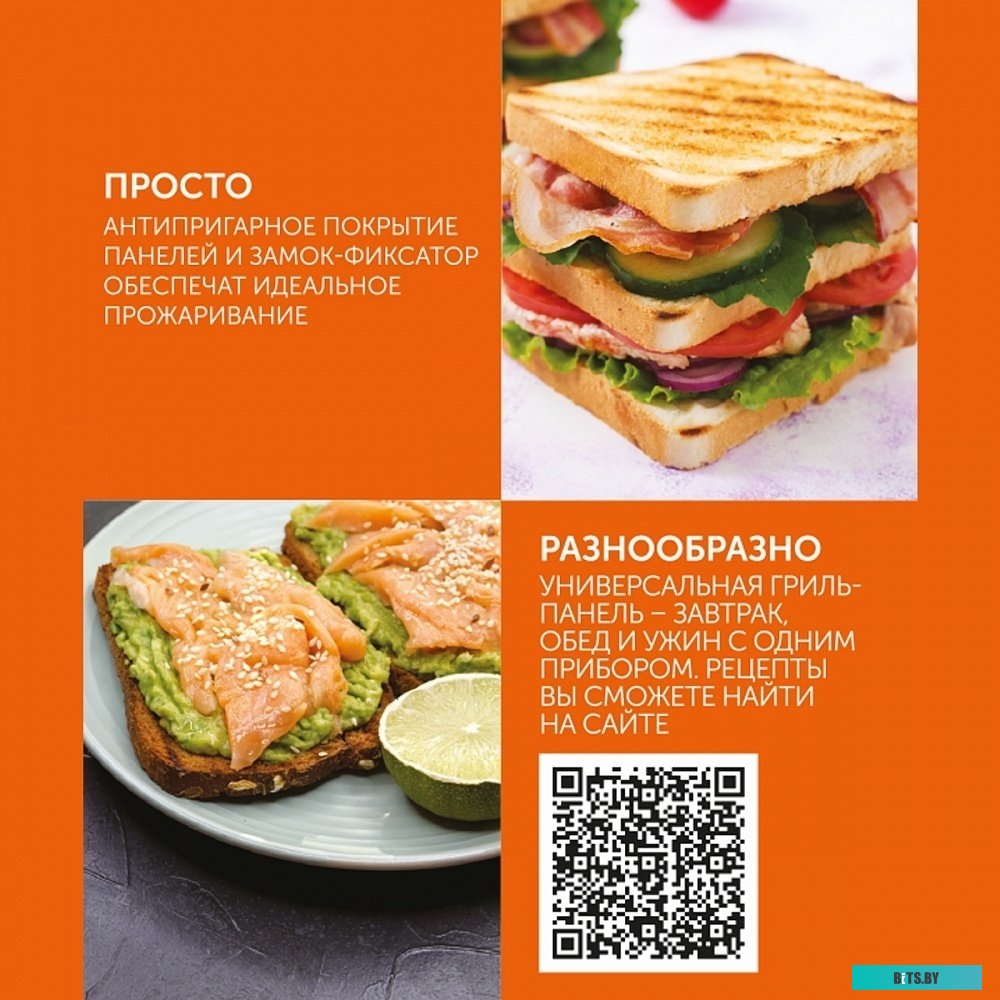 SC-TM11039 Сэндвичница Scarlett SC-TM11039,  красный