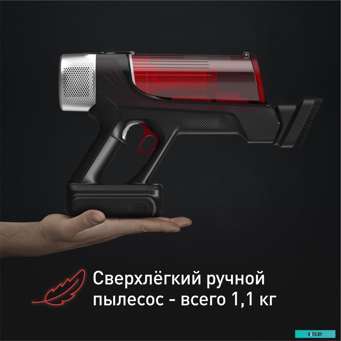 Tefal X-Force Flex 9.60 Animal TY2079WO