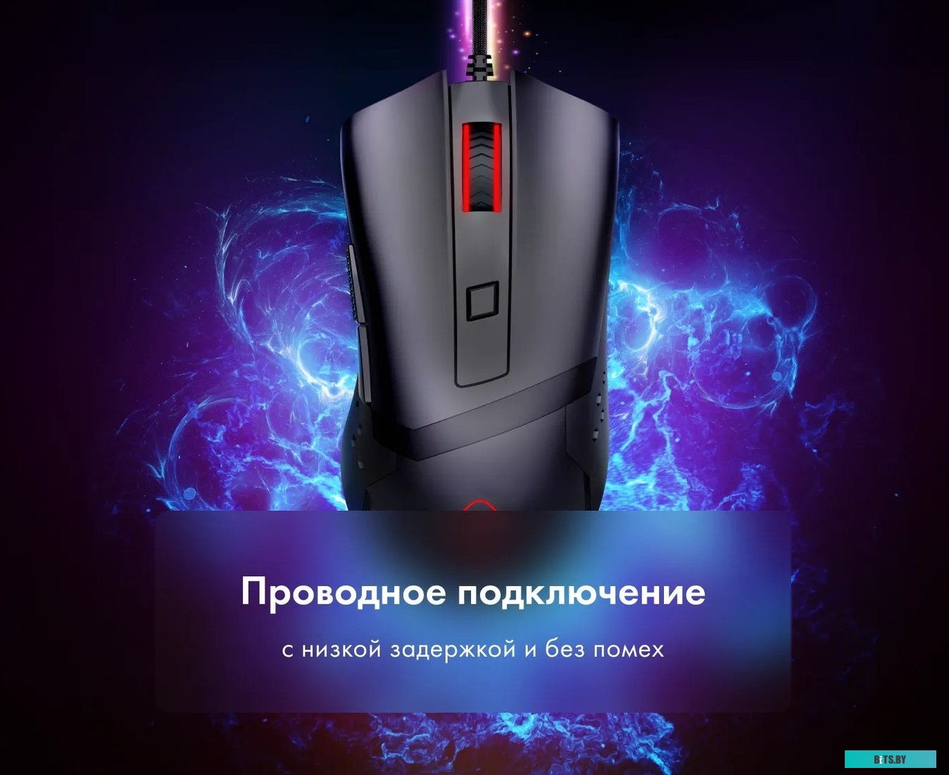 Игровая проводная мышь Thunderobot MG200