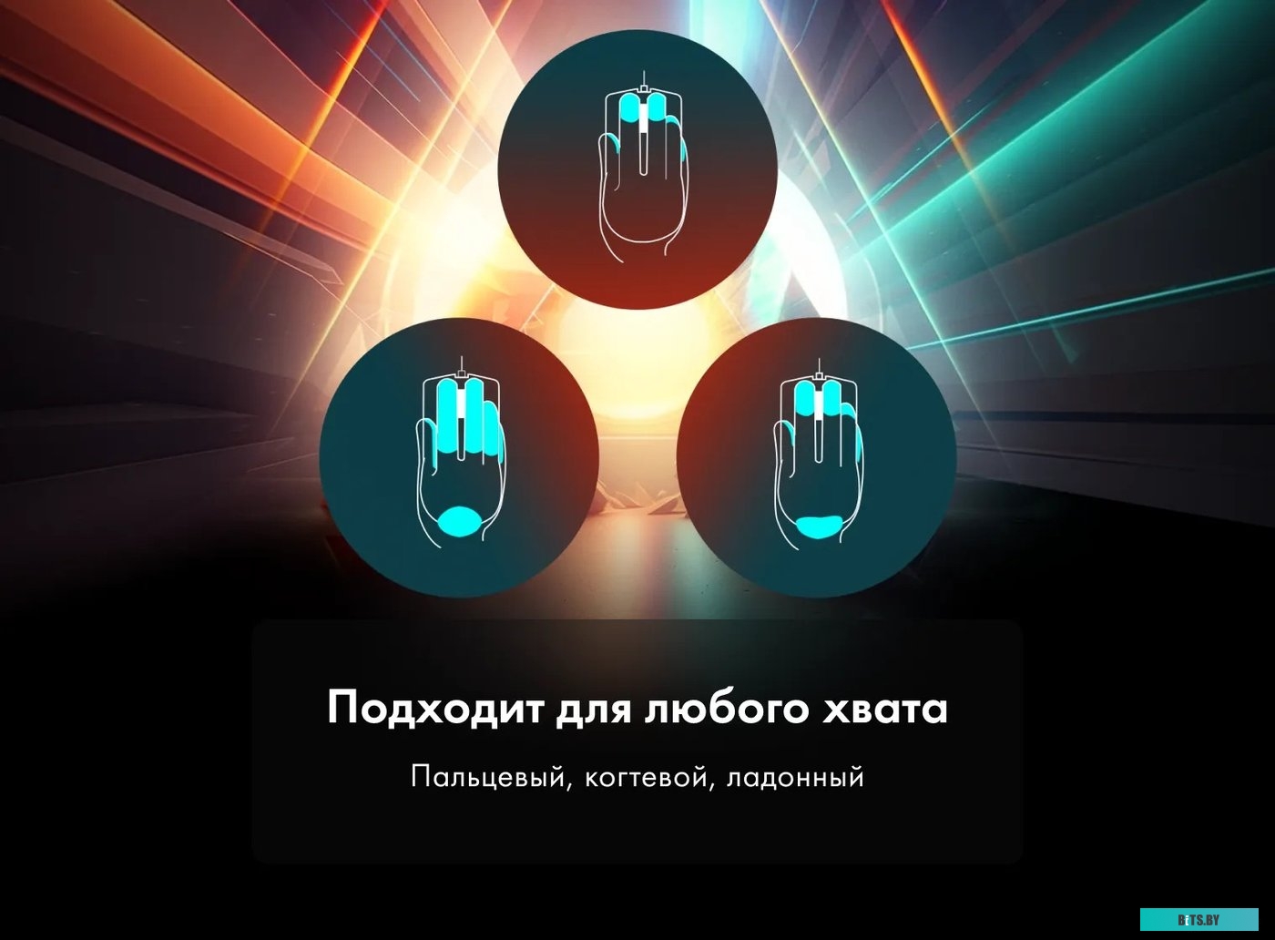 Игровая проводная мышь Thunderobot MG200