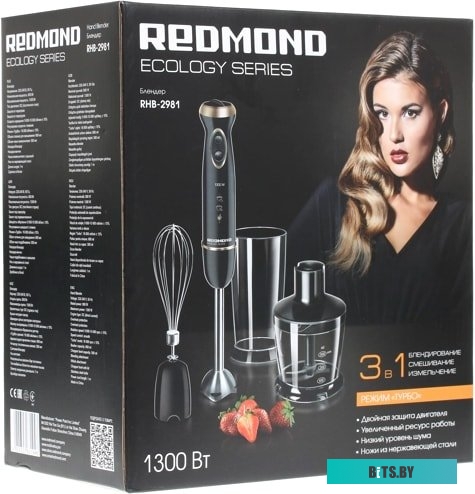 RHB-2981 Блендер погружной Red Solution RHB-2981 1300Вт черный/шампань