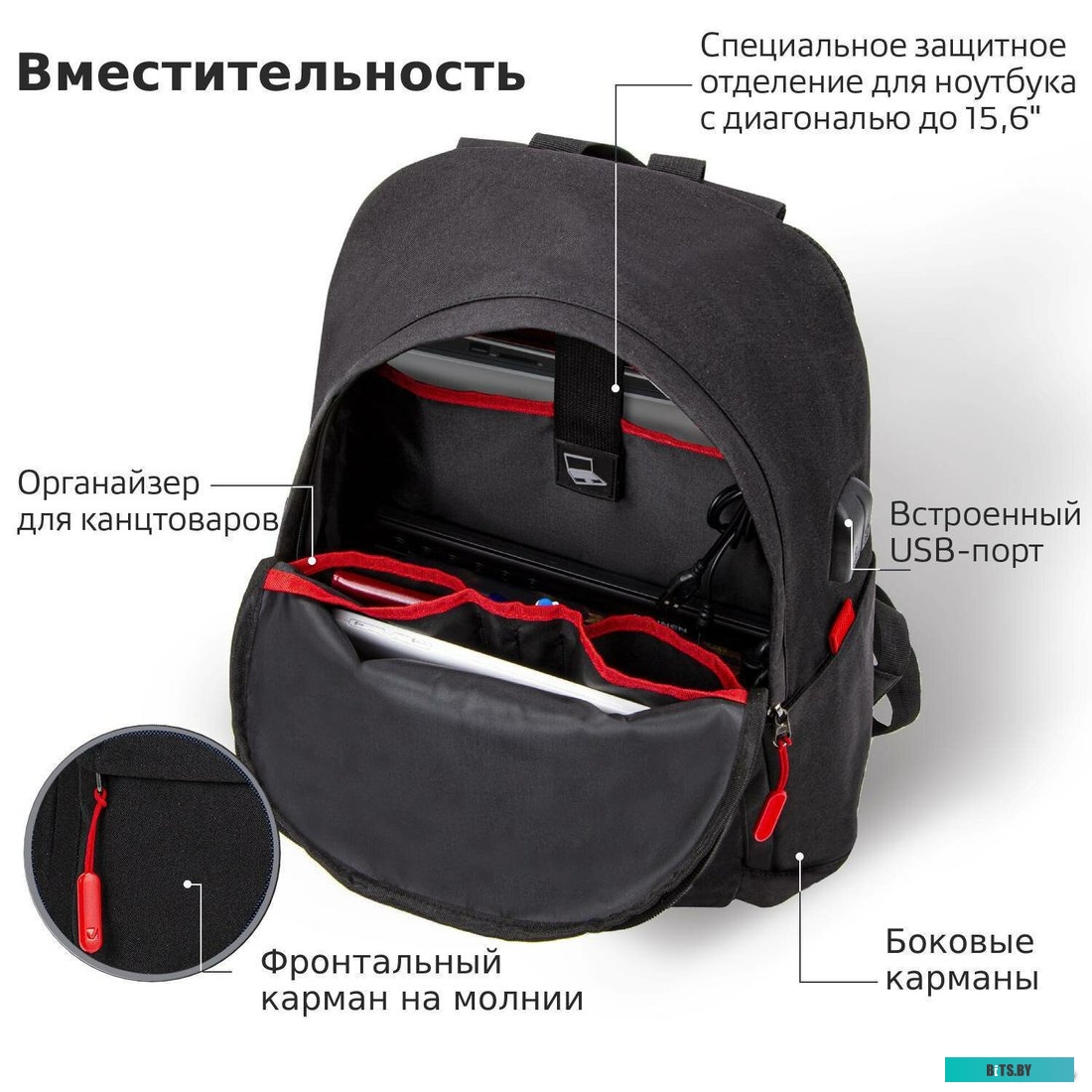 BRAUBERG Urban Energy 270805