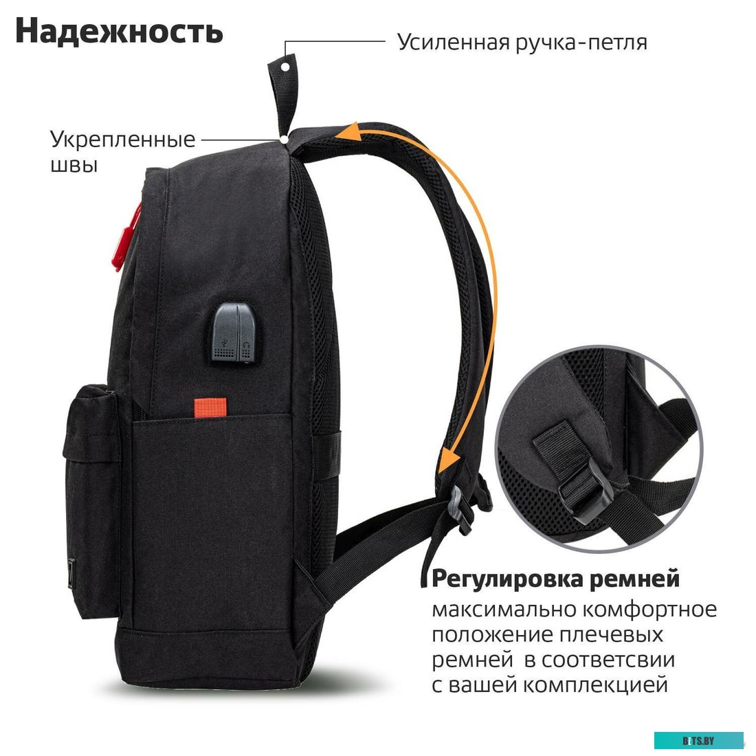 BRAUBERG Urban Energy 270805