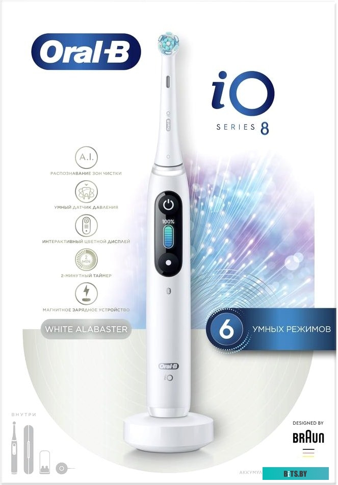 8N SET + EXTRA BRUSHEAD Набор электрических зубных щеток Oral-B iO Series 8N Set + extra brushead черный