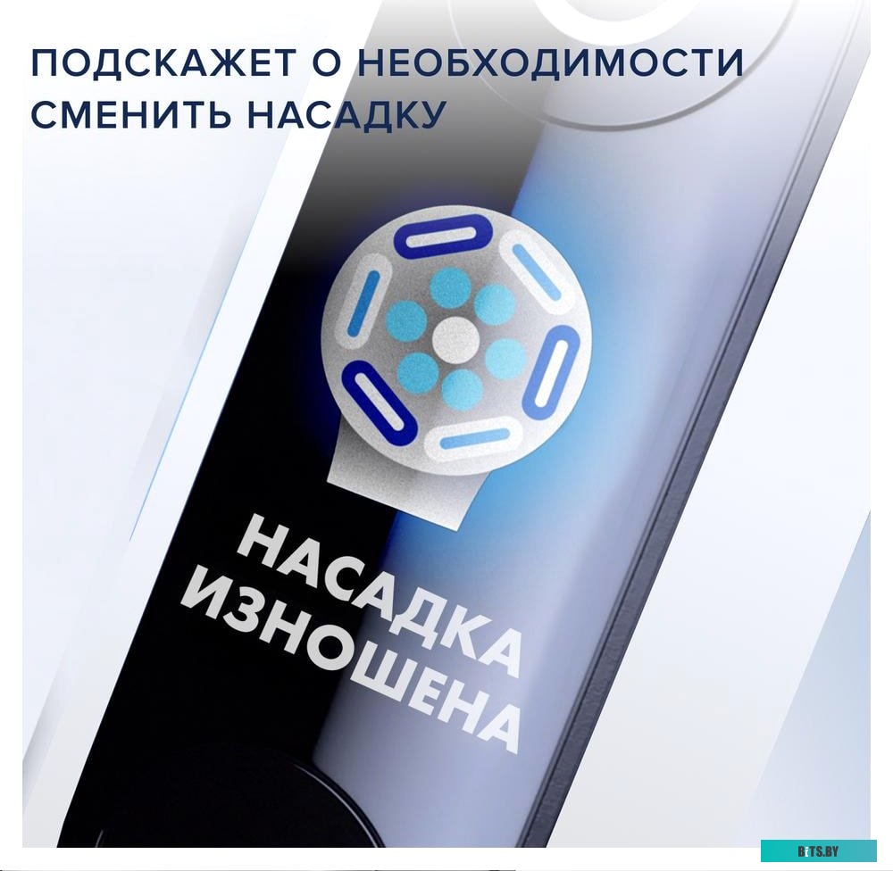 8N SET + EXTRA BRUSHEAD Набор электрических зубных щеток Oral-B iO Series 8N Set + extra brushead черный