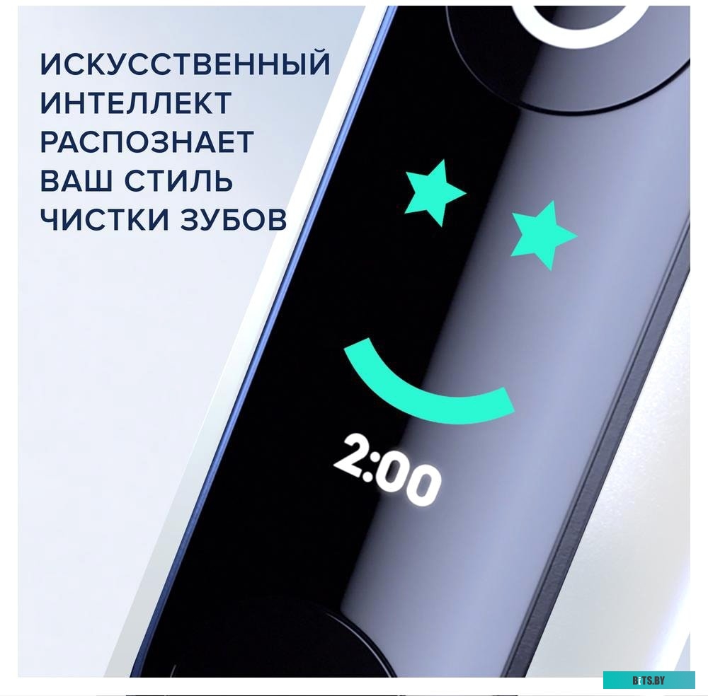 8N SET + EXTRA BRUSHEAD Набор электрических зубных щеток Oral-B iO Series 8N Set + extra brushead черный