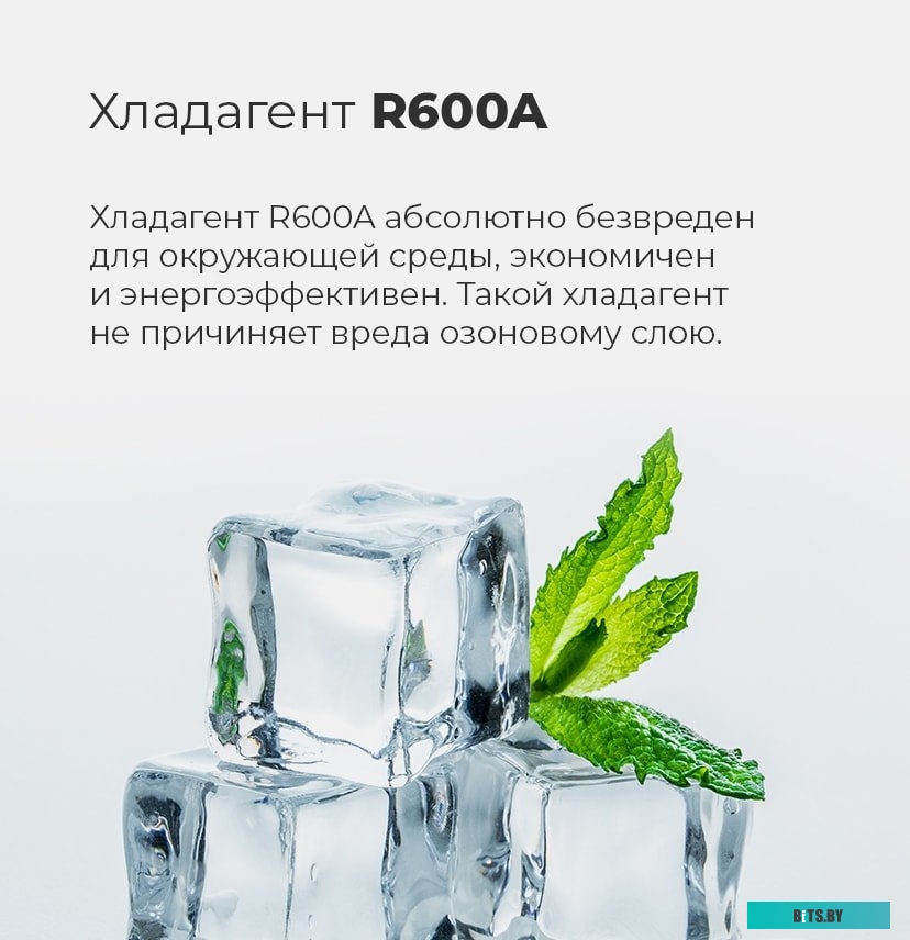 УТ000010973 Холодильник двухкамерный MAUNFELD MFF185NFBG No Frost, бежевый