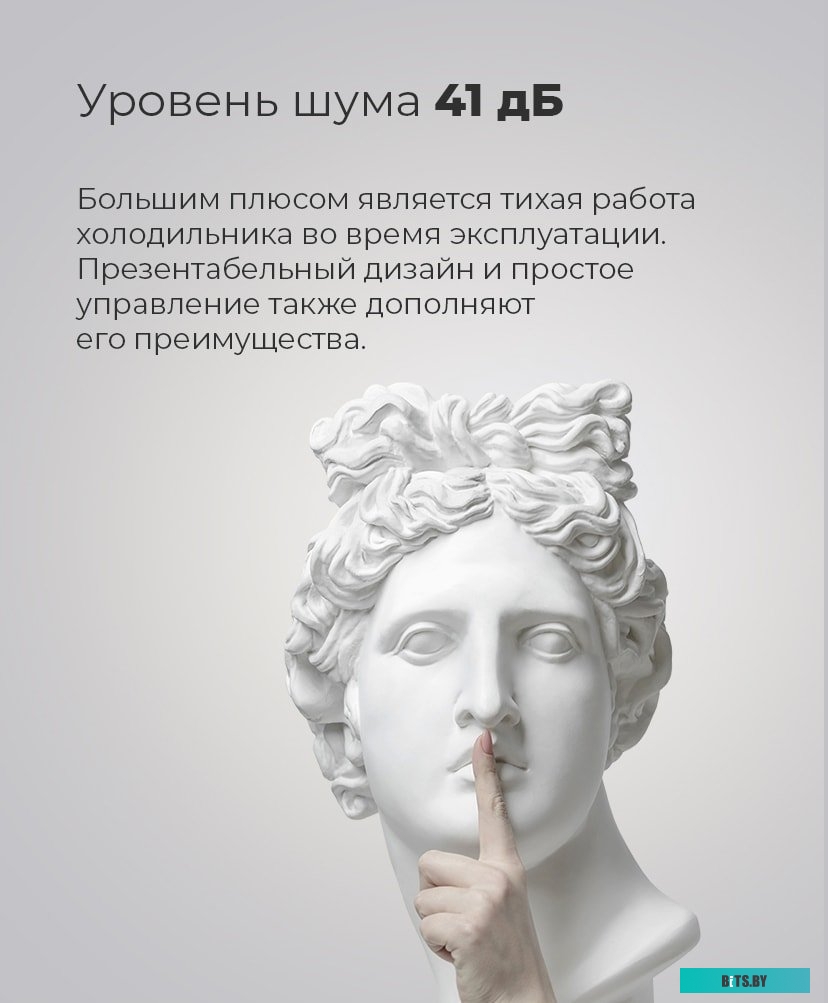 УТ000010973 Холодильник двухкамерный MAUNFELD MFF185NFBG No Frost, бежевый