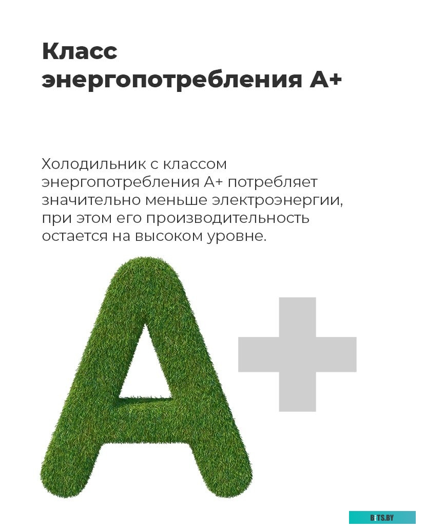 УТ000010973 Холодильник двухкамерный MAUNFELD MFF185NFBG No Frost, бежевый