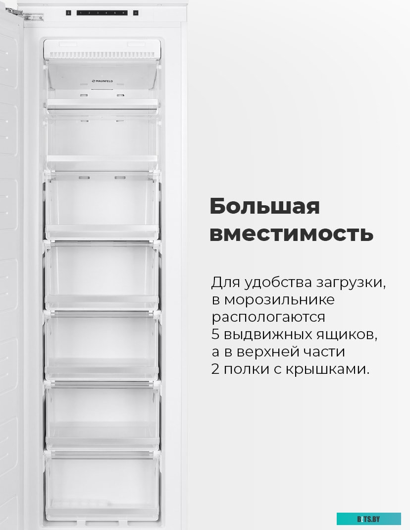 УТ000010973 Холодильник двухкамерный MAUNFELD MFF185NFBG No Frost, бежевый