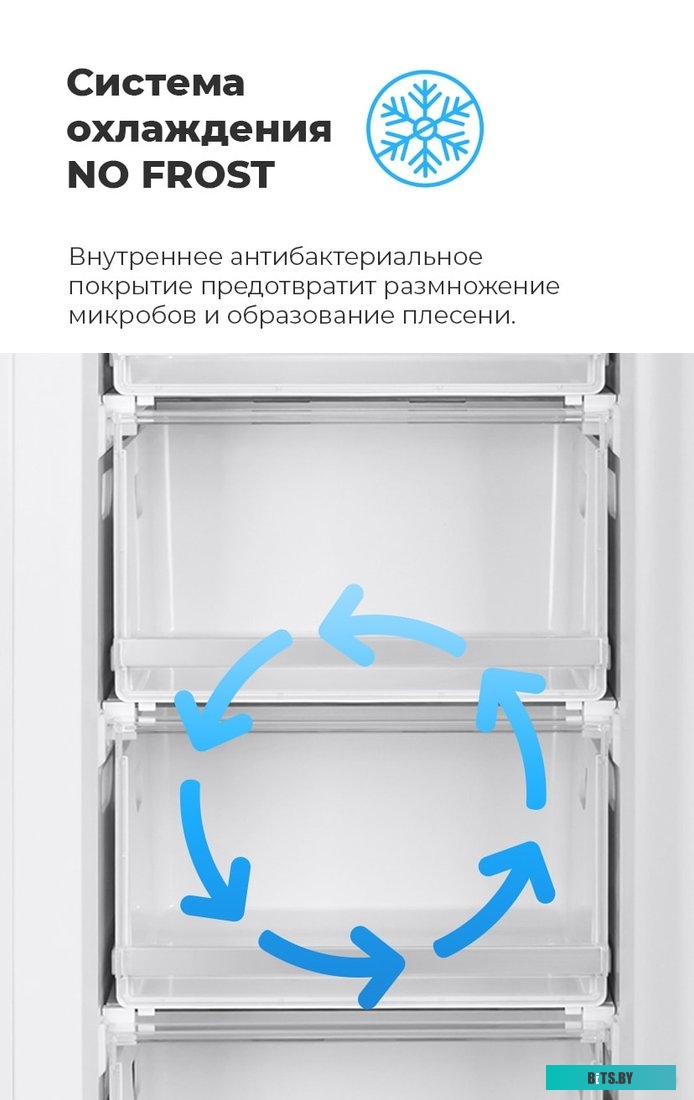 УТ000010973 Холодильник двухкамерный MAUNFELD MFF185NFBG No Frost, бежевый