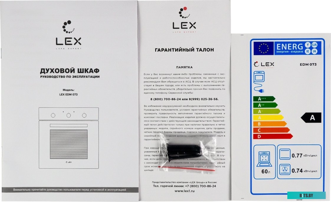 CHAO000383 Духовой шкаф Электрический Lex EDM 073 IV LIGHT белый антик/нержавеющая сталь