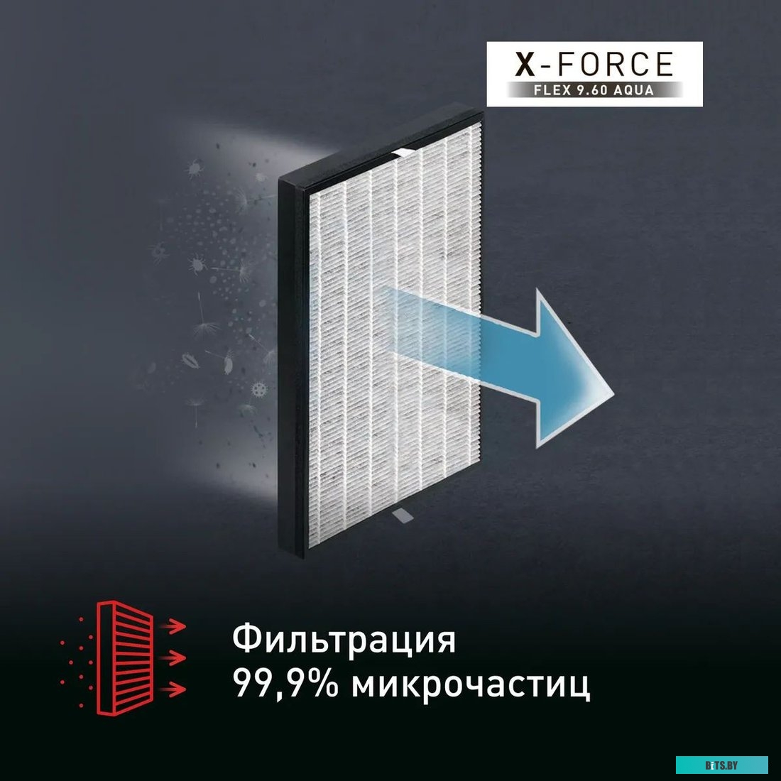 Tefal X-Force Flex 9.60 Aqua TY20C7WO