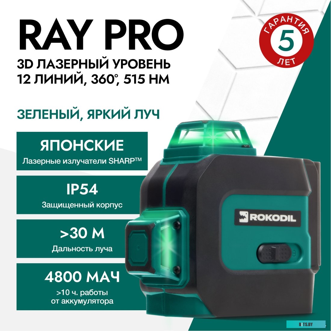 4603805190110 Автомобильный видеорегистратор Roadgid Premier 3 / 4603805190110