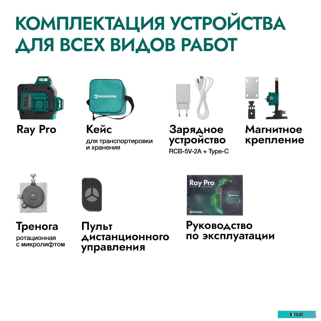 4603805190110 Автомобильный видеорегистратор Roadgid Premier 3 / 4603805190110