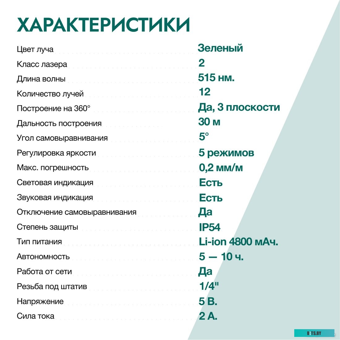 4603805190110 Автомобильный видеорегистратор Roadgid Premier 3 / 4603805190110