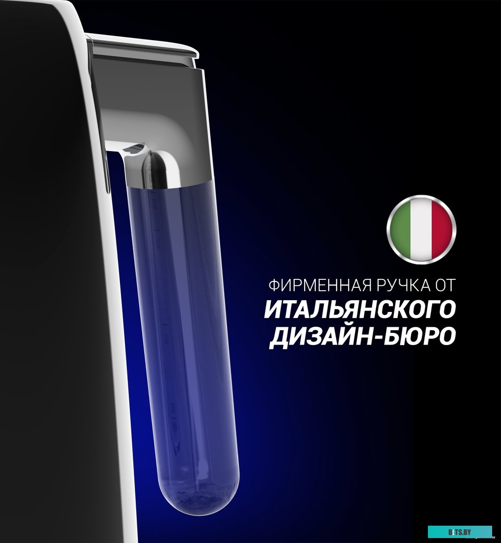 PWK 1746CA Water Way Pro (черный)