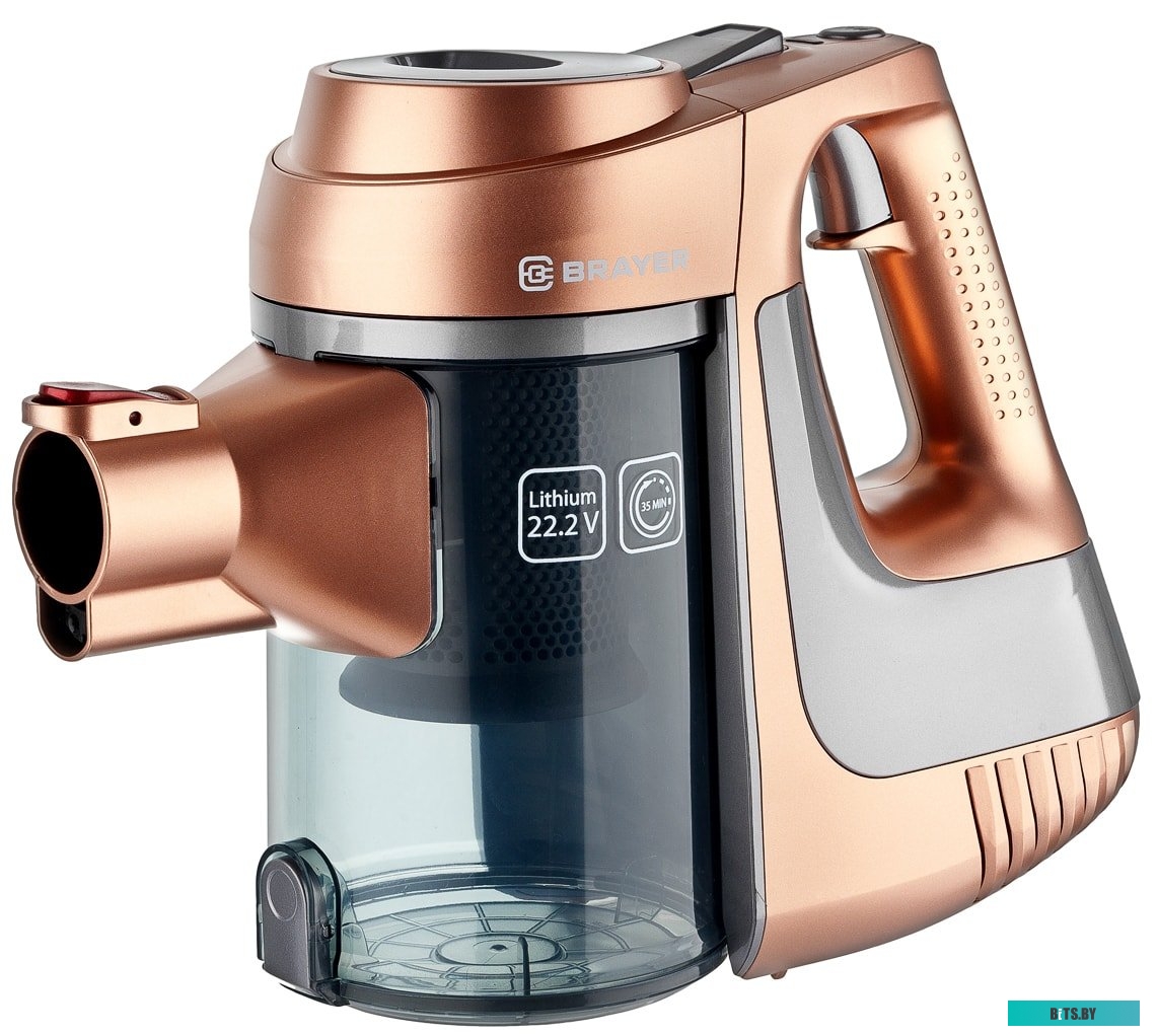 Пылесос Brayer BR4261