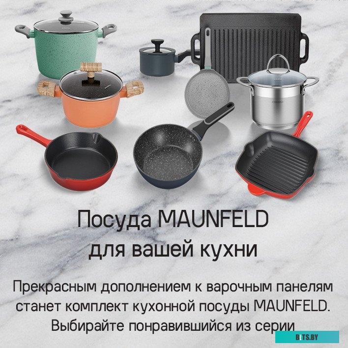 CVI594STBKC Индукционная варочная панель MAUNFELD/ Индукционная варочная панель MAUNFELD, слайдерное управление, бустер, 2х2000 (бустер 2300) Вт, 2х12