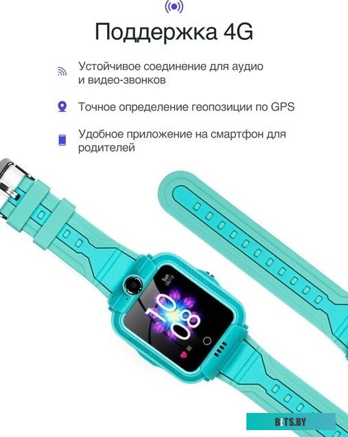 Детские умные часы Prolike PLSW05GN зеленые