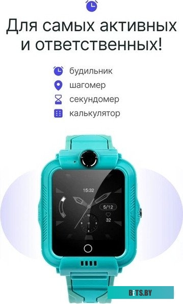 Детские умные часы Prolike PLSW05GN зеленые