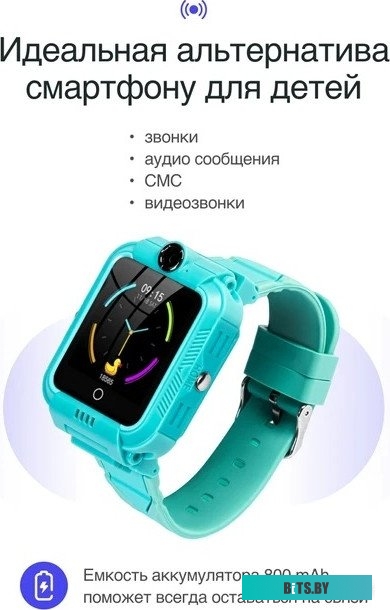 Детские умные часы Prolike PLSW05GN зеленые