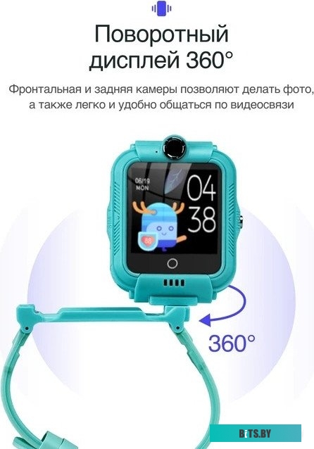 Детские умные часы Prolike PLSW05GN зеленые