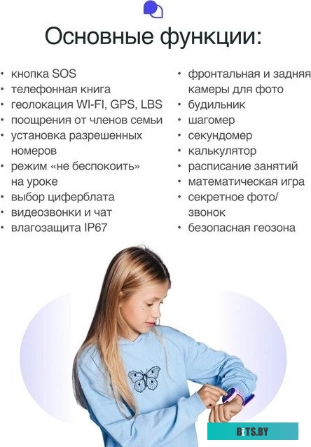 Детские умные часы Prolike PLSW05GN зеленые