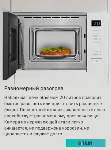 Maunfeld MBMO820SGW09