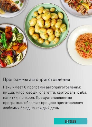 Maunfeld MBMO820SGW09