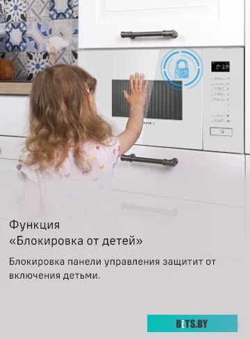 Maunfeld MBMO820SGW09