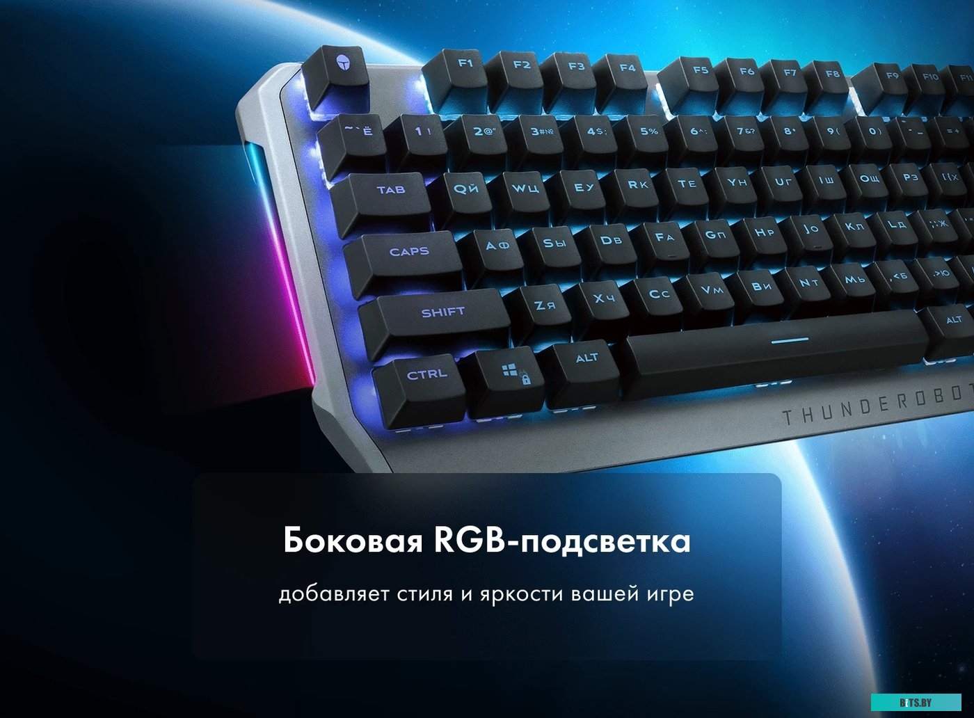 Thunderobot KL5087R