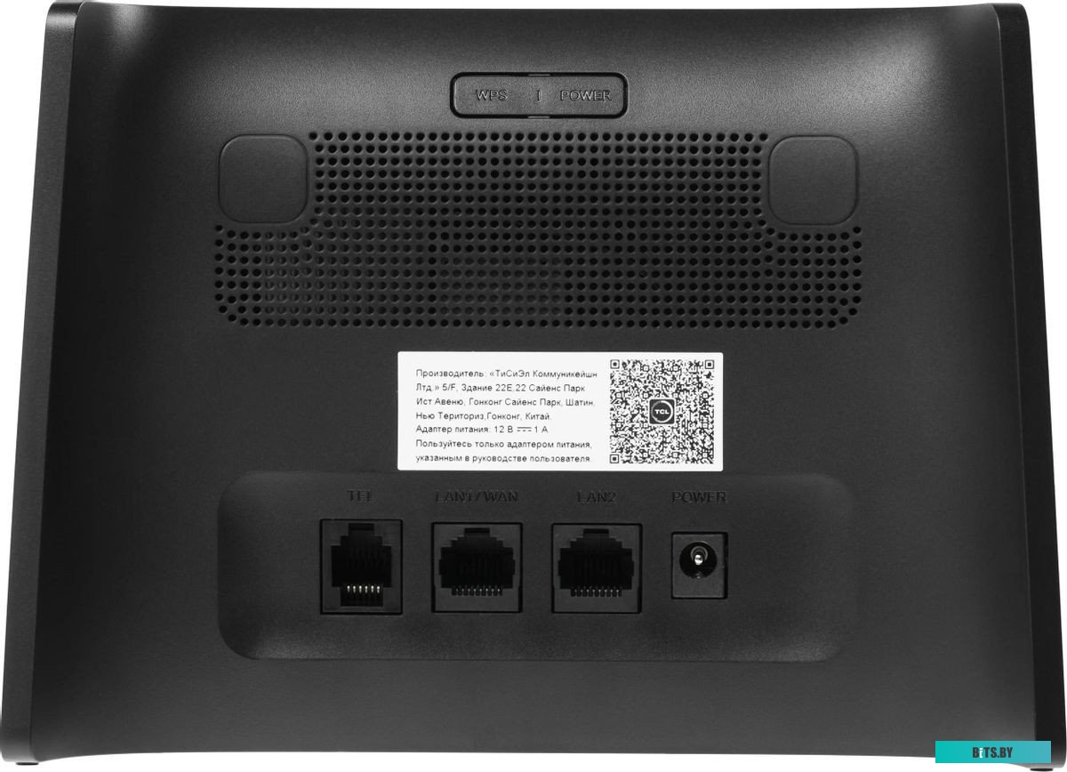 Роутер TCL Linkhub HH63 HH63V1-2ALCRU1-1