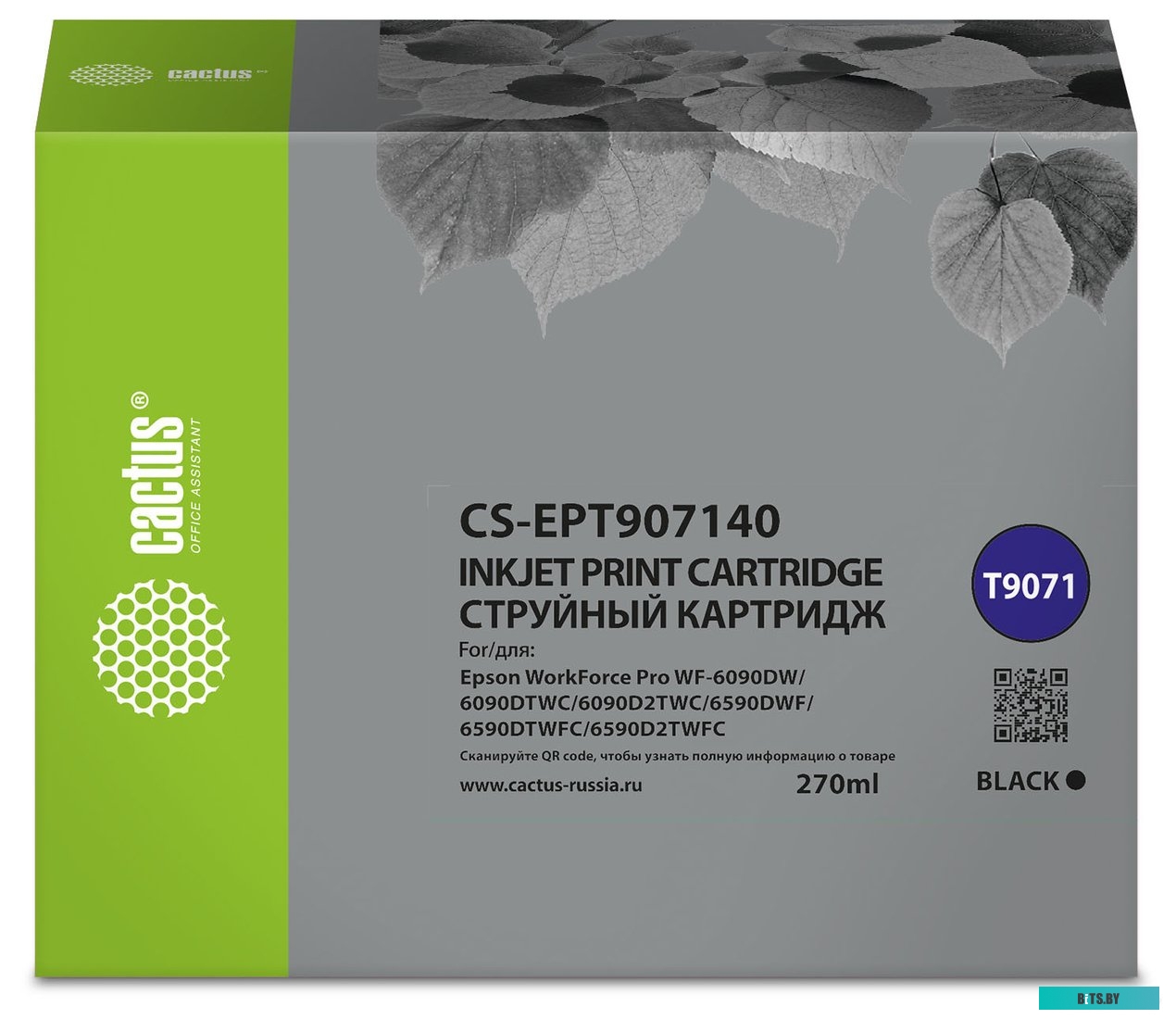Картридж CACTUS CS-EPT907140 (аналог Epson T9071)