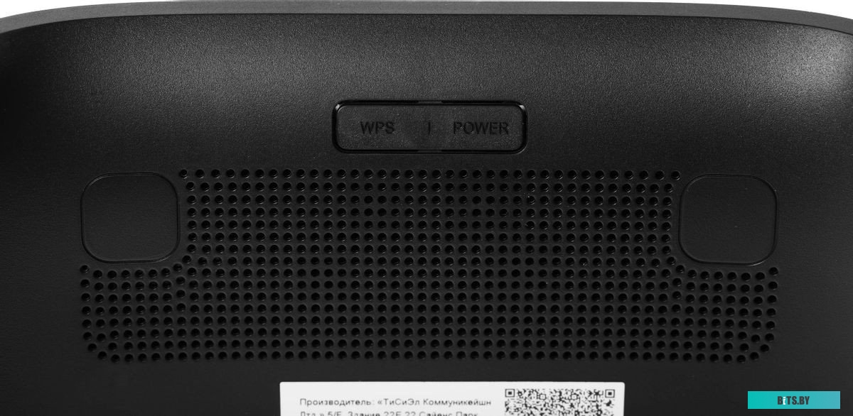 Роутер TCL Linkhub HH63 HH63V1-2ALCRU1-1