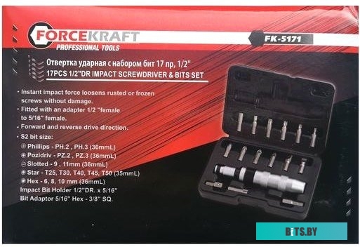 ForceKraft FK-5171 (17 предметов)