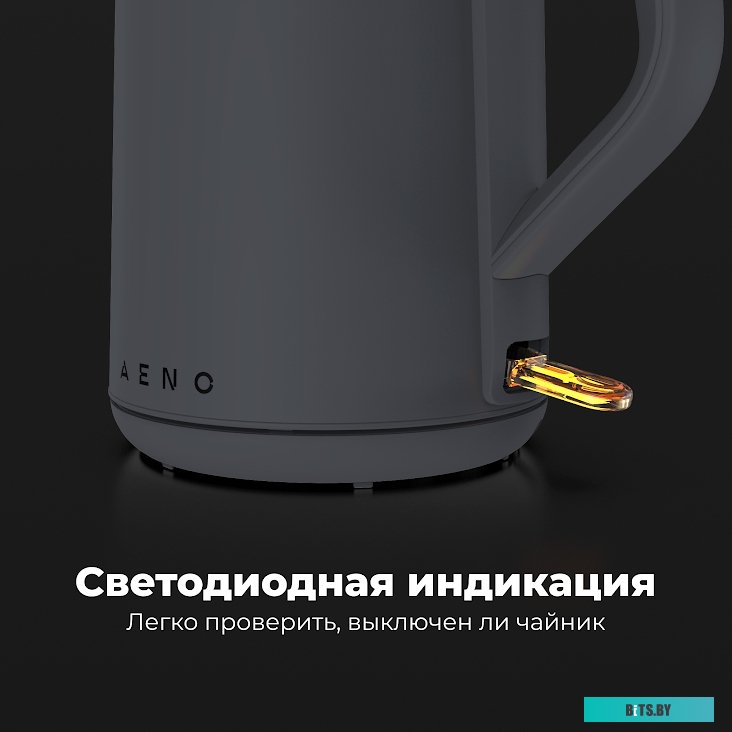 Электрический чайник Aeno EK4 <AEK0004>