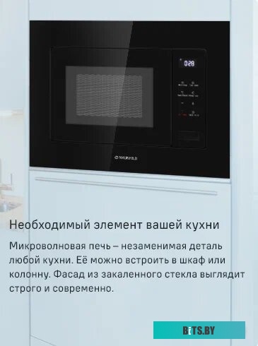 Maunfeld MBMO820SGB10