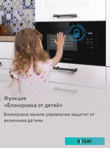 Maunfeld MBMO820SGB10