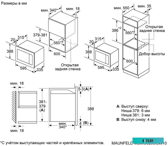 Maunfeld MBMO820SGB10