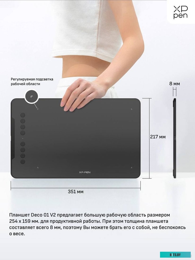 Графический планшет XP-Pen Deco 01 V2 (черный)