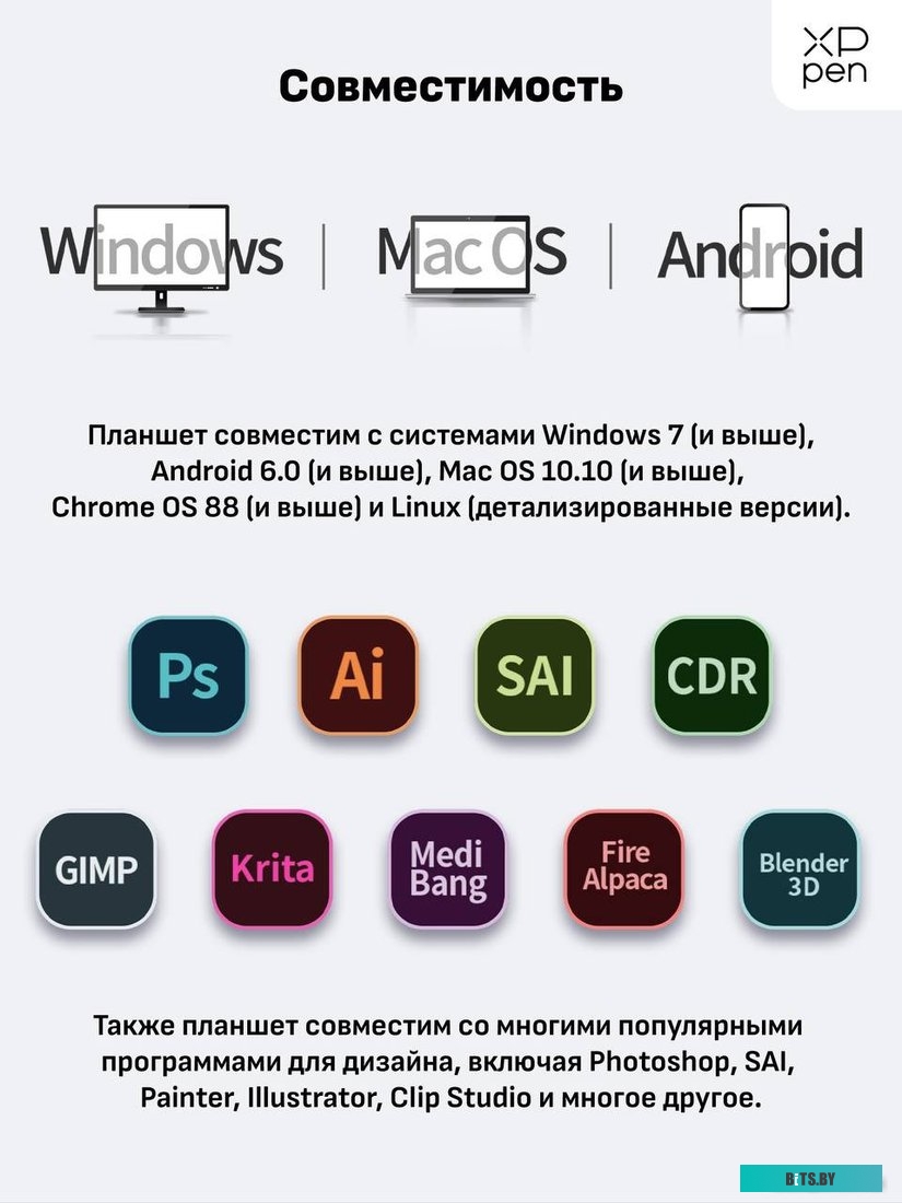 Графический планшет XP-Pen Deco 01 V2 (черный)