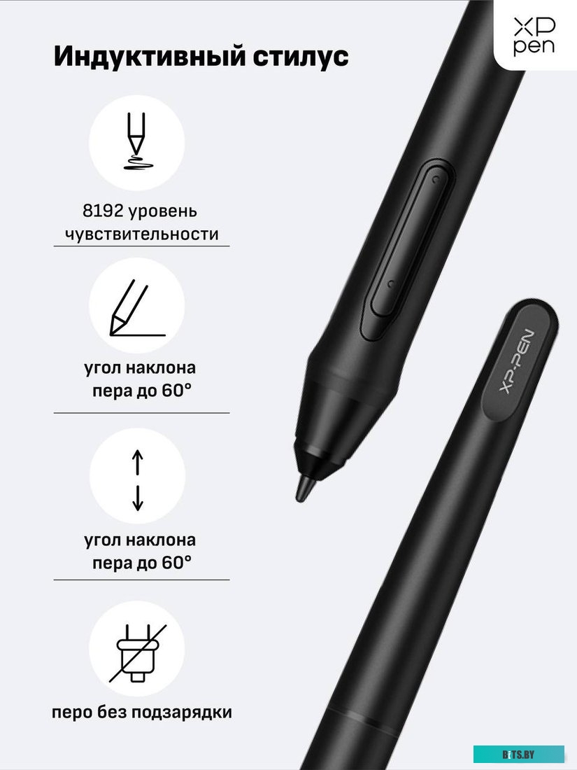 Графический планшет XP-Pen Deco 01 V2 (черный)
