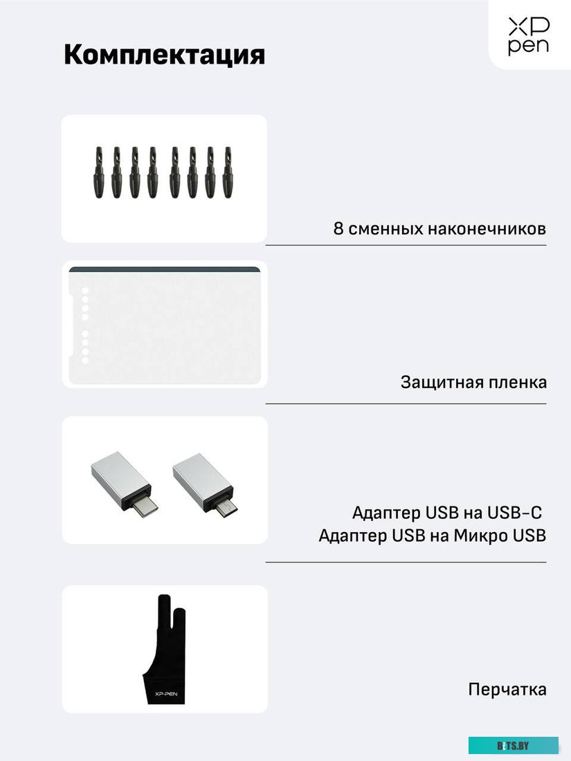 Графический планшет XP-Pen Deco 01 V2 (черный)