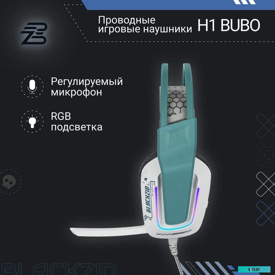 BLZ-H1BUBO Blackzid H1 Bubo