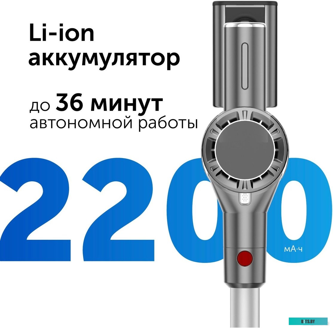 V3060 RED solution V3060