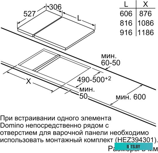 PIB375FB1E Индукционная варочная поверхность Bosch PIB375FB1E черный